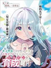 姜寒衣人物立绘