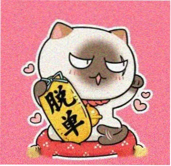 读者青阳药庐头像