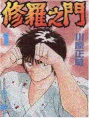 玄天殿主人物立绘